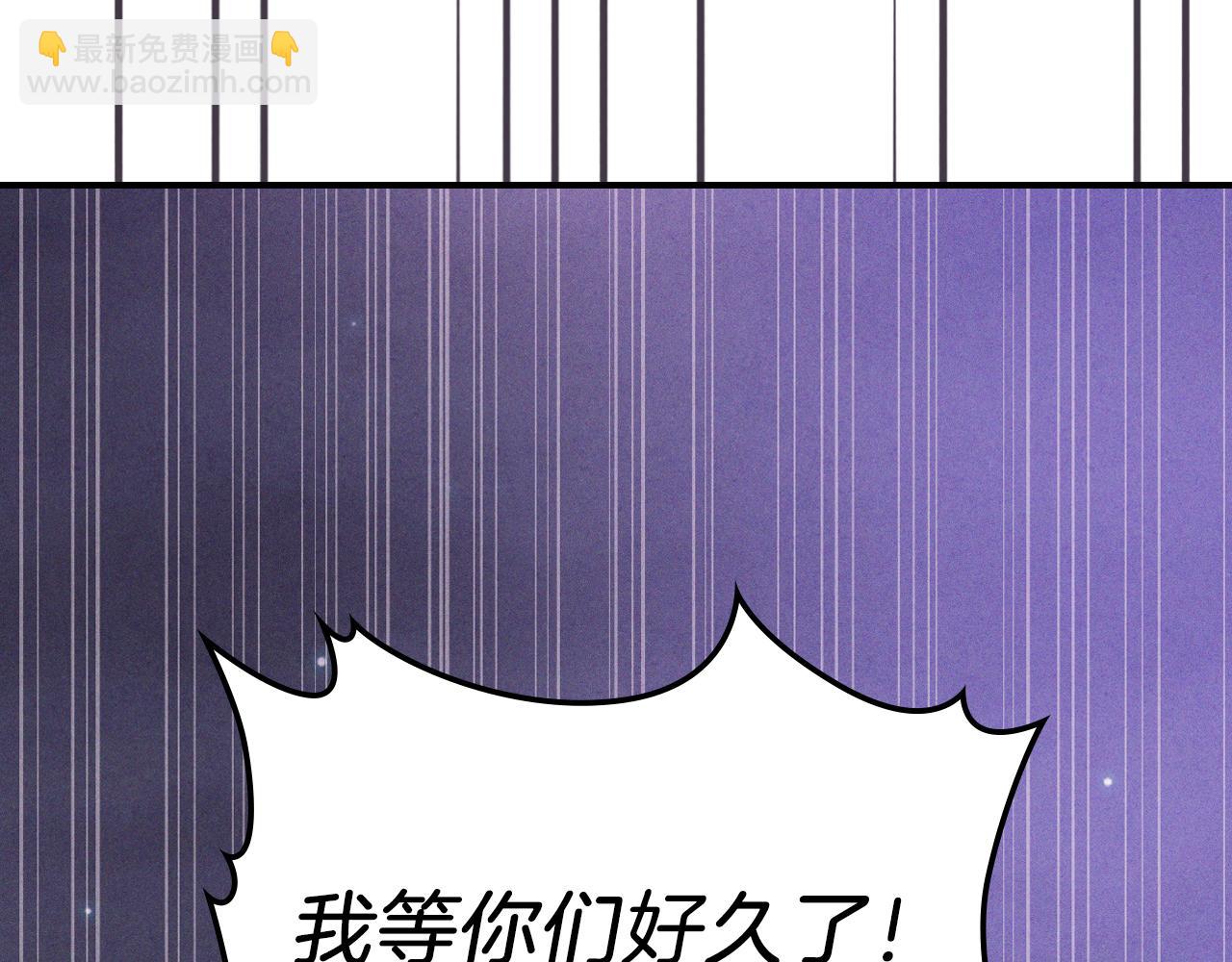 武神迴歸錄 - 第97話 分頭行動(1/4) - 6