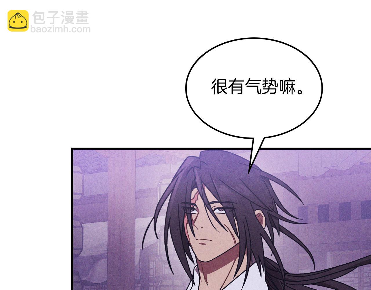 武神迴歸錄 - 第97話 分頭行動(1/4) - 6