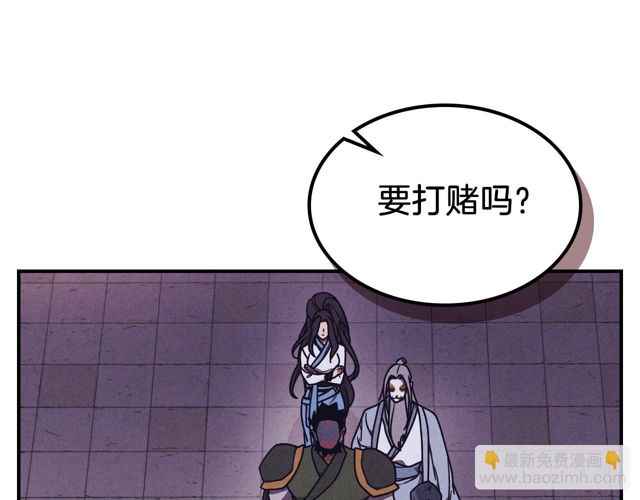 武神迴歸錄 - 第97話 分頭行動(1/4) - 1