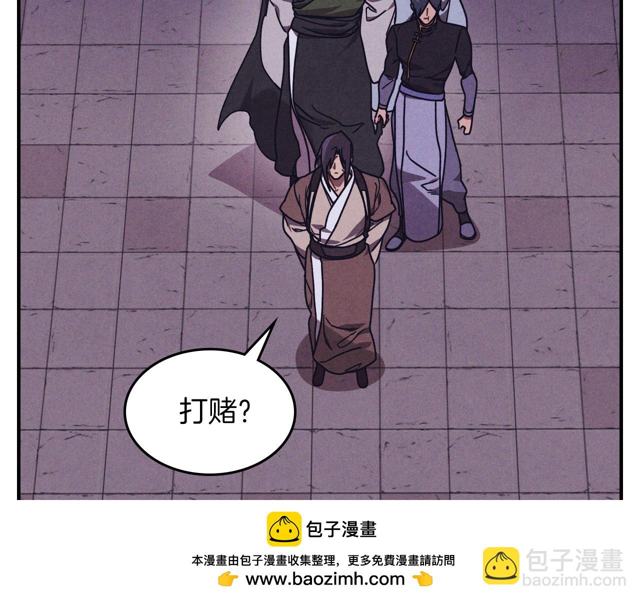 武神迴歸錄 - 第97話 分頭行動(1/4) - 2