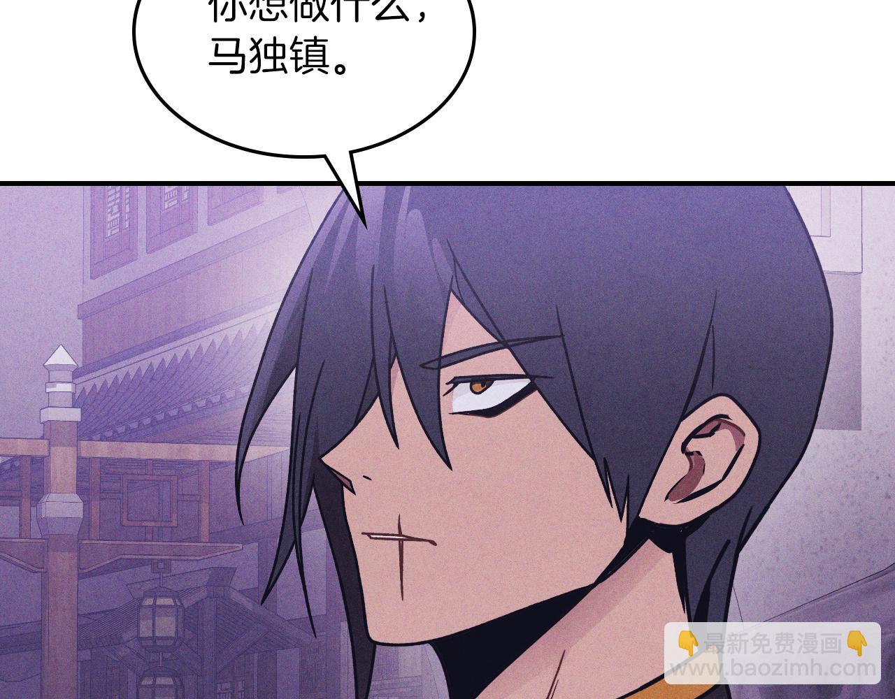 武神迴歸錄 - 第97話 分頭行動(2/4) - 7