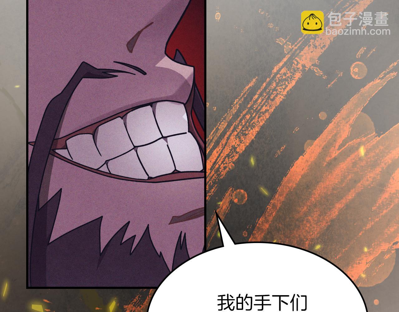 武神迴歸錄 - 第97話 分頭行動(2/4) - 1