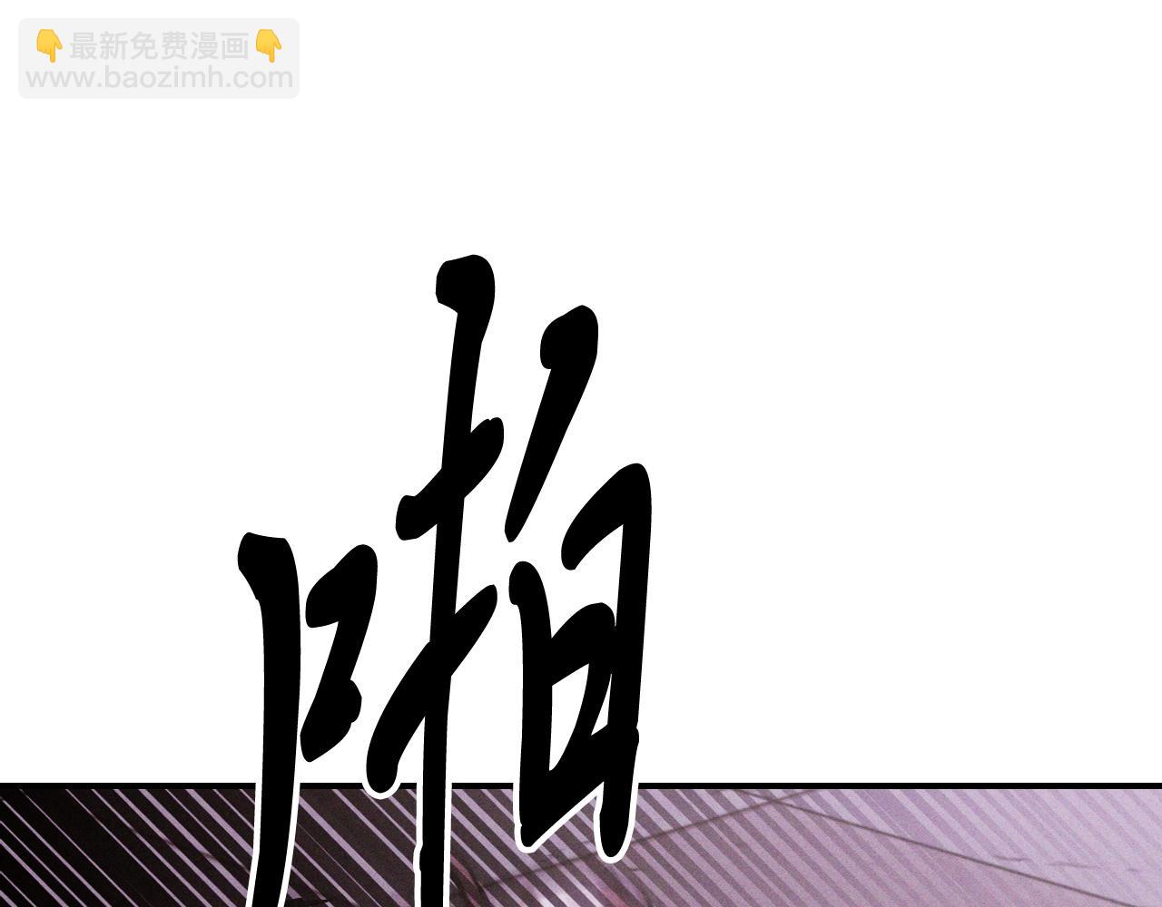 武神迴歸錄 - 第97話 分頭行動(2/4) - 6