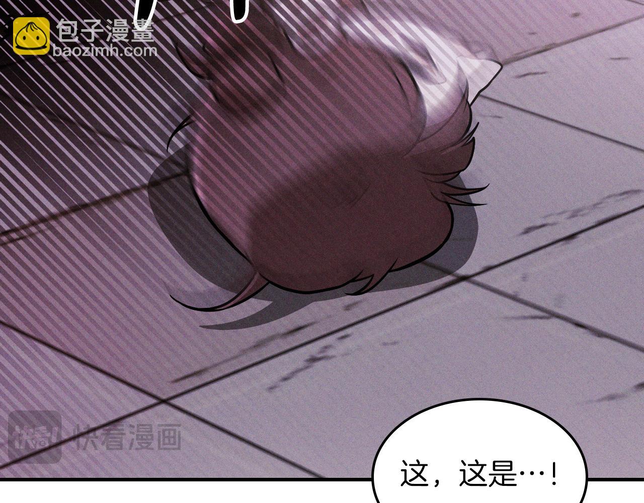 武神迴歸錄 - 第97話 分頭行動(2/4) - 7