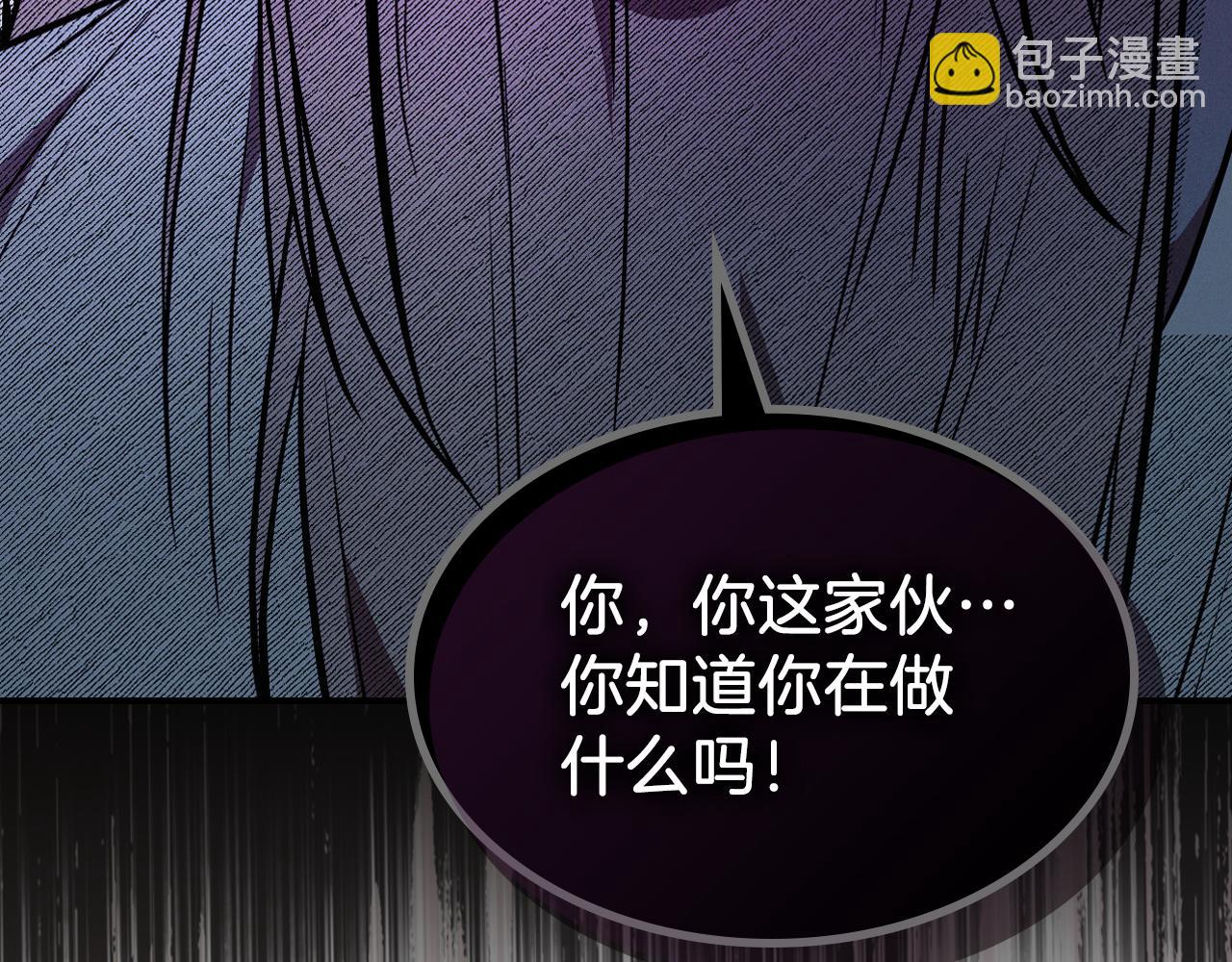 武神迴歸錄 - 第97話 分頭行動(2/4) - 3