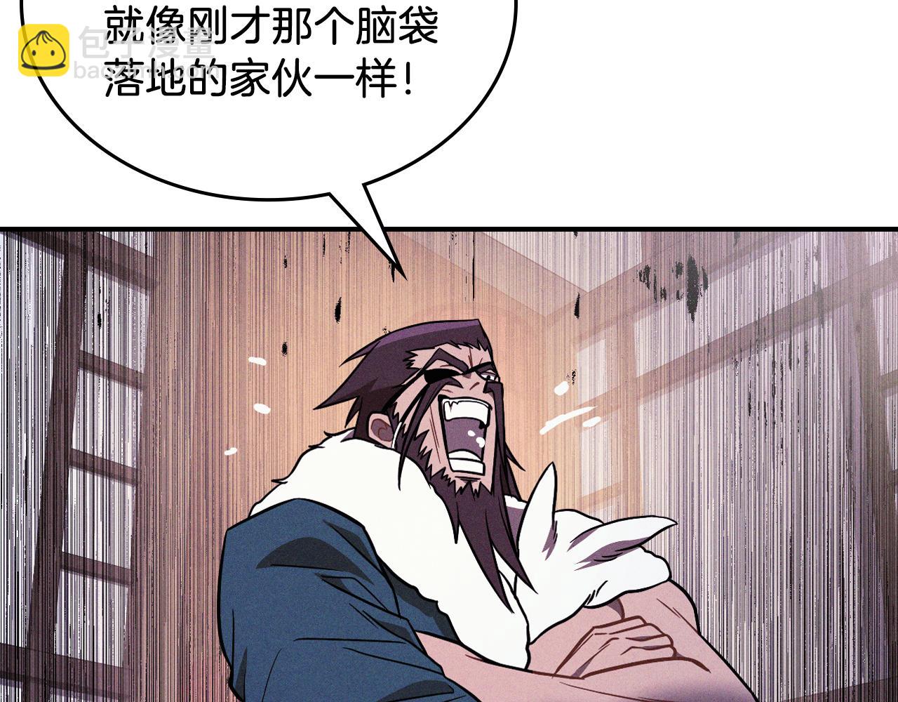 武神迴歸錄 - 第97話 分頭行動(2/4) - 5