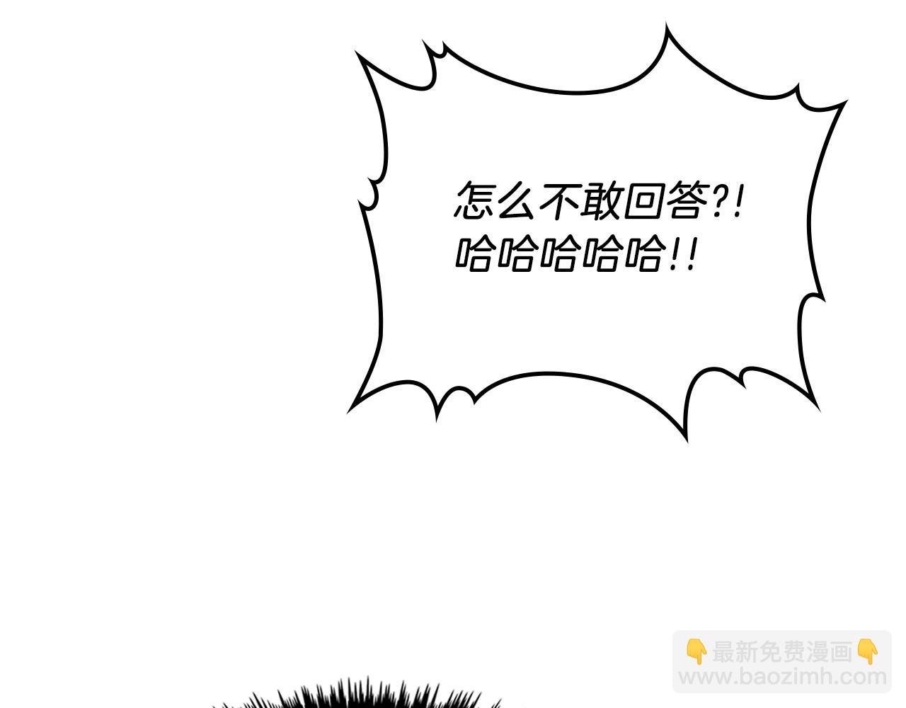 武神迴歸錄 - 第97話 分頭行動(2/4) - 5