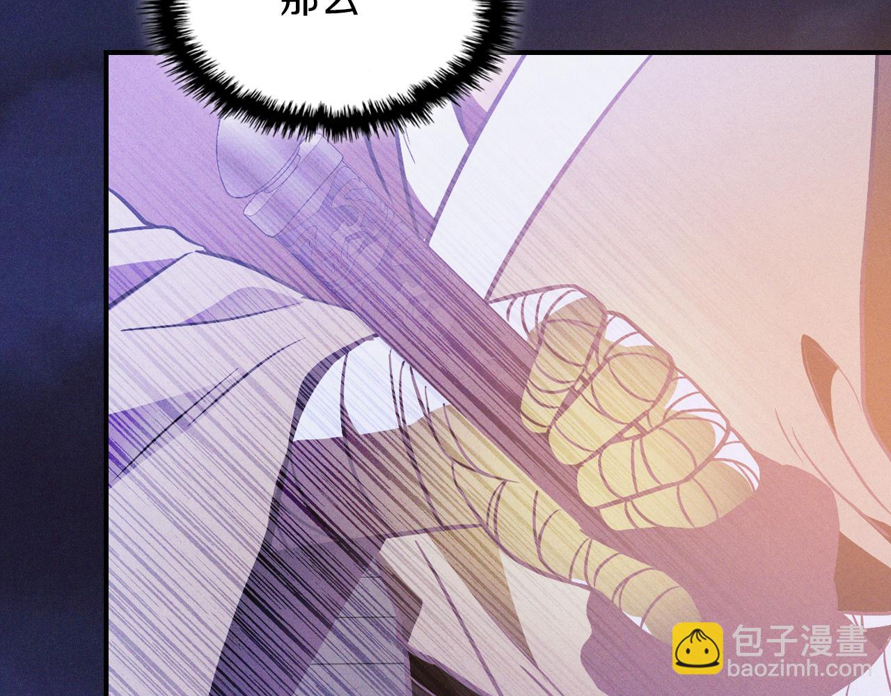 武神迴歸錄 - 第97話 分頭行動(2/4) - 3