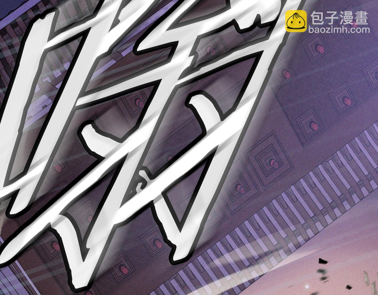 武神迴歸錄 - 第97話 分頭行動(2/4) - 5