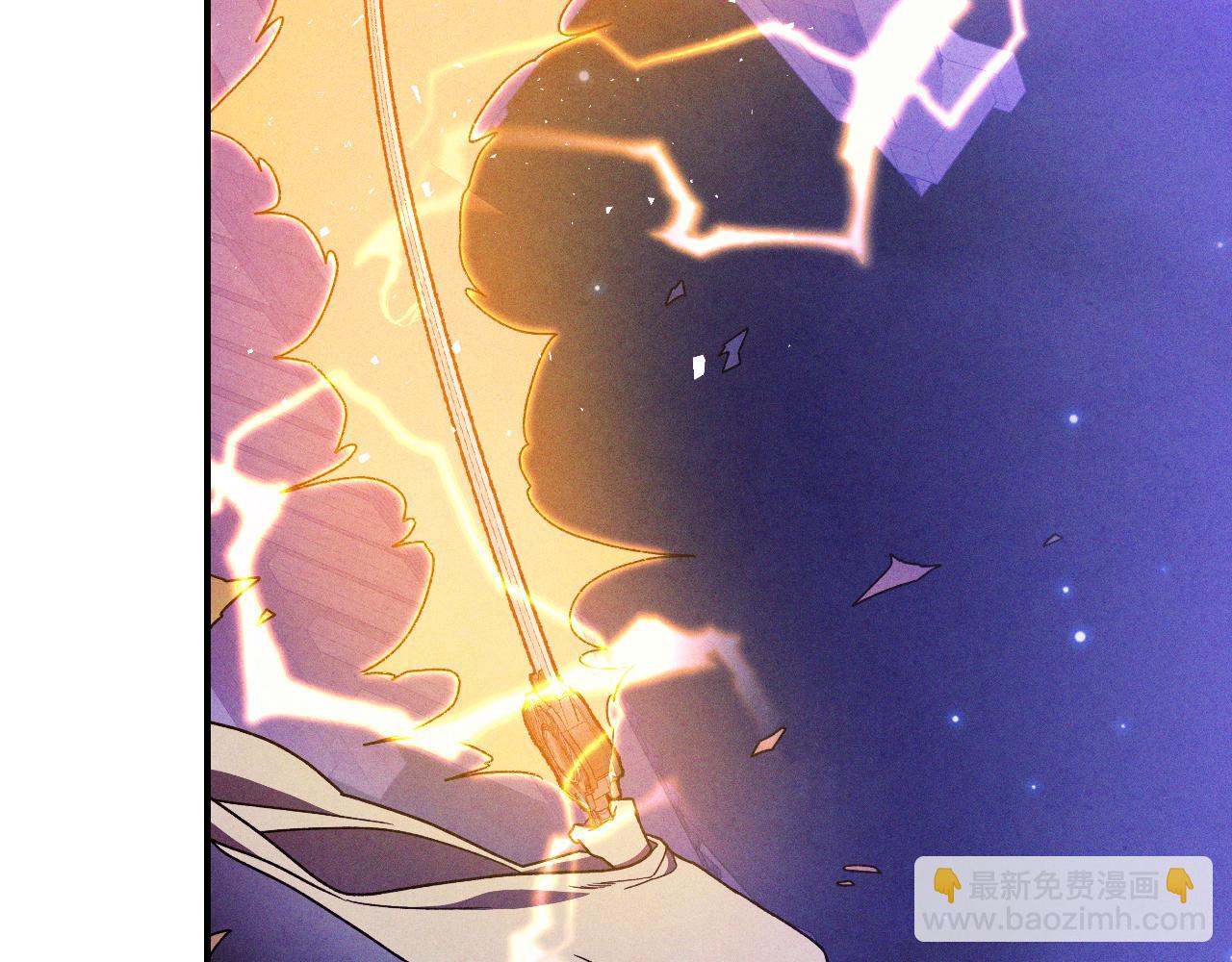 武神迴歸錄 - 第97話 分頭行動(2/4) - 4