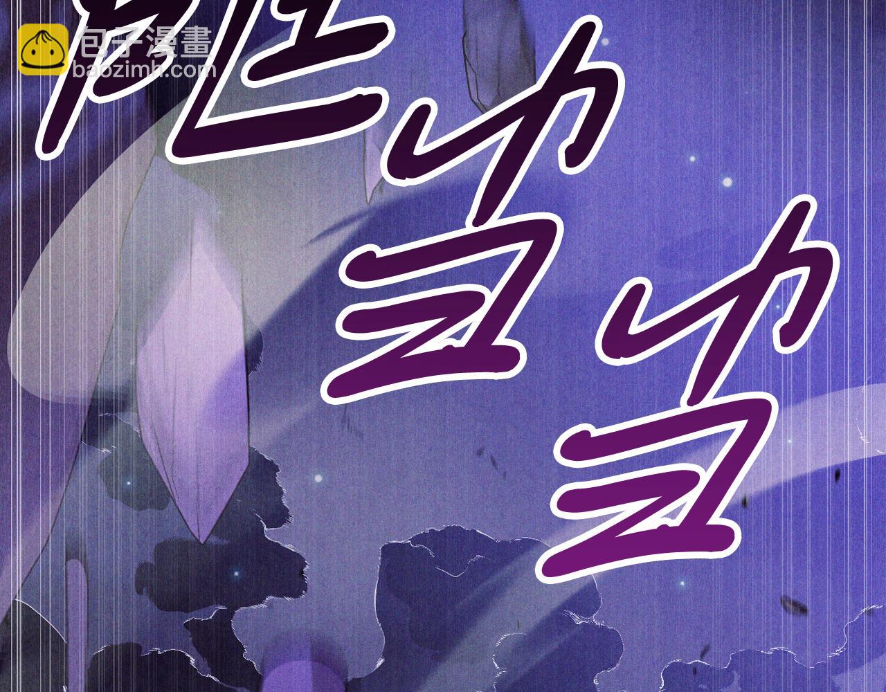 武神迴歸錄 - 第97話 分頭行動(2/4) - 1