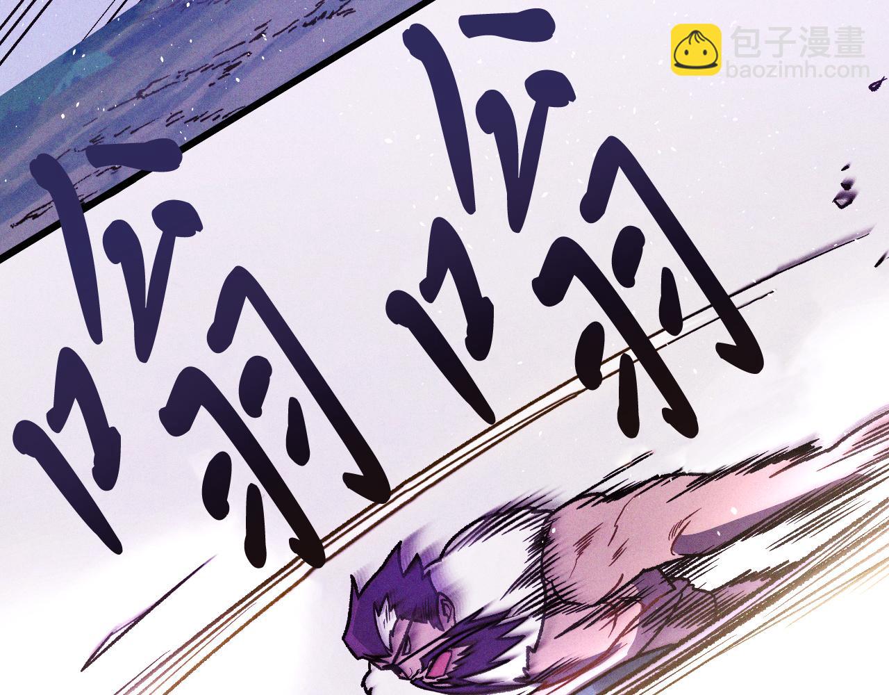 武神迴歸錄 - 第99話 惹不起的人(3/4) - 6