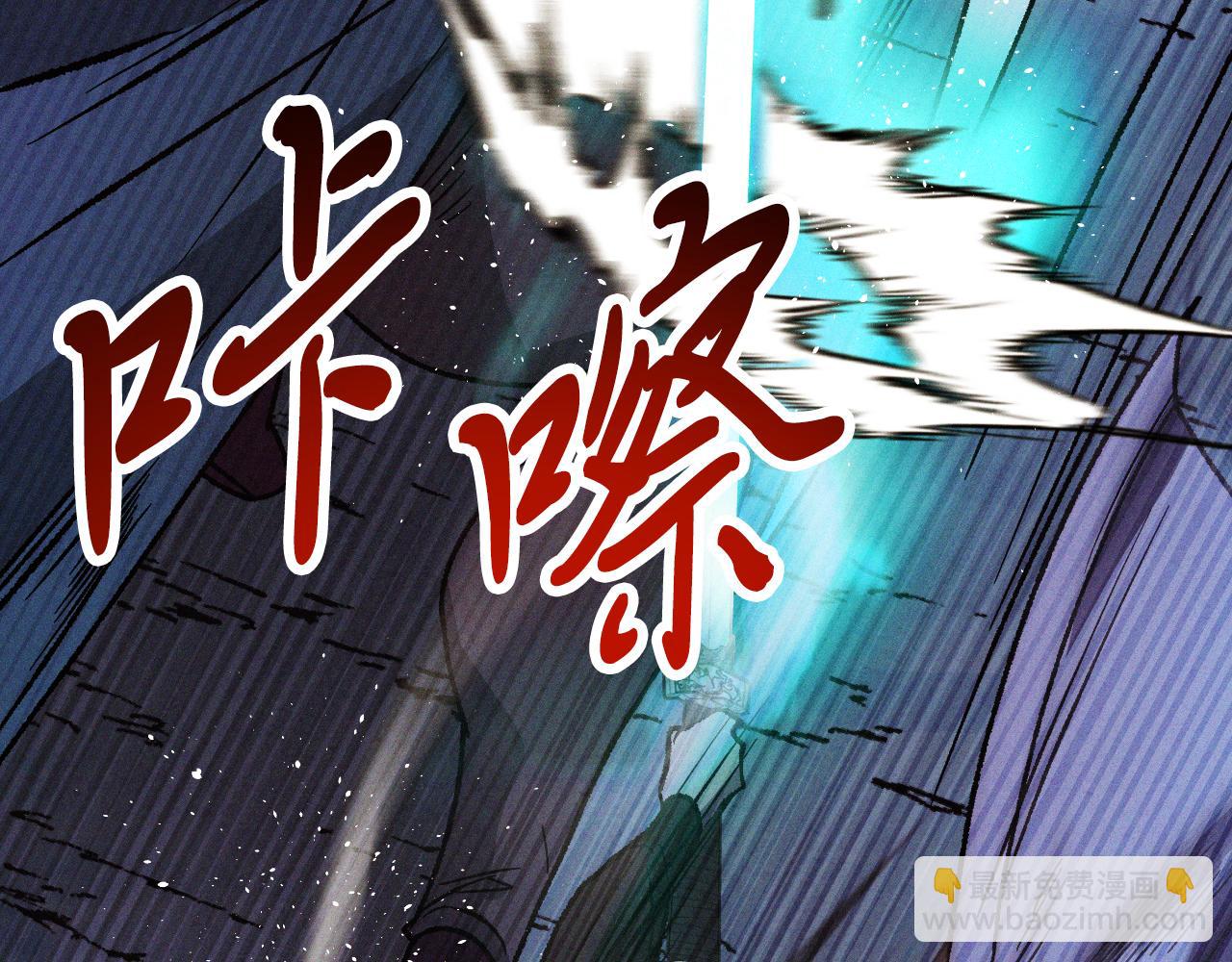 武神迴歸錄 - 第99話 惹不起的人(3/4) - 4