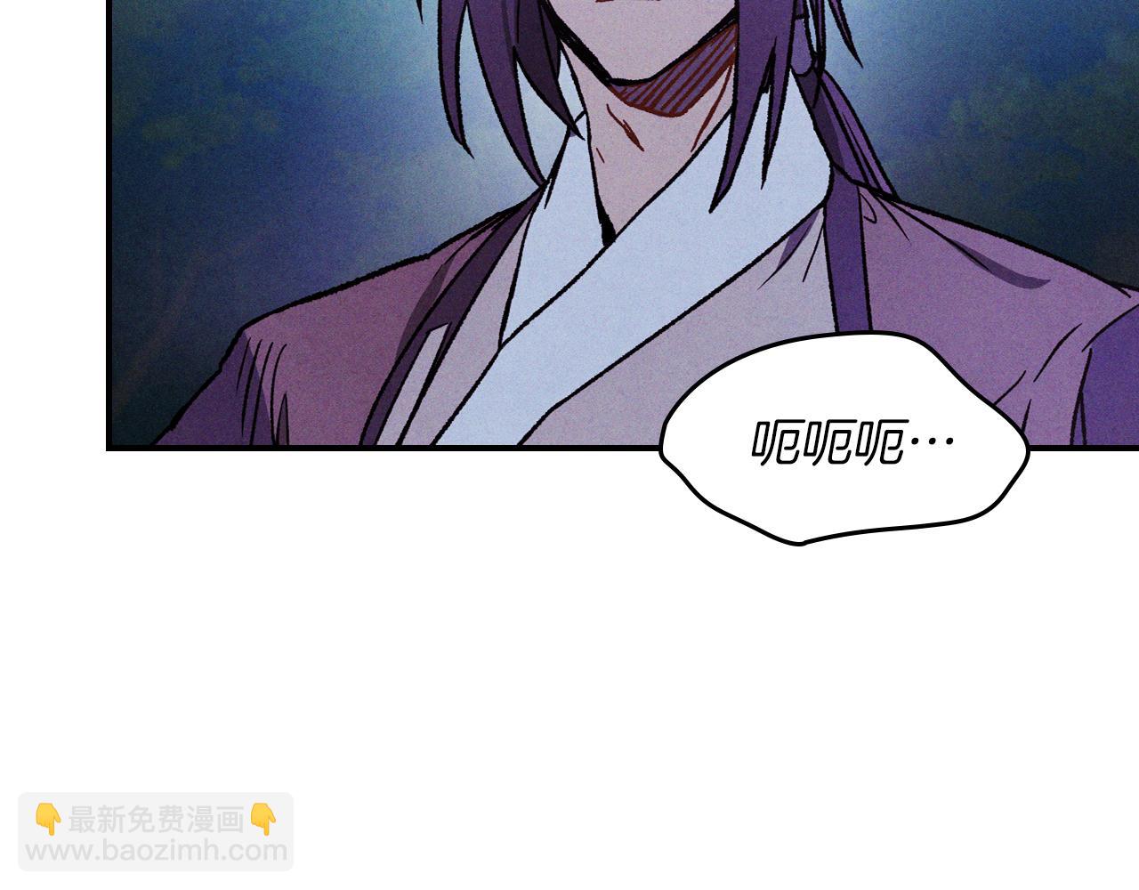 武神迴歸錄 - 第99話 惹不起的人(3/4) - 2