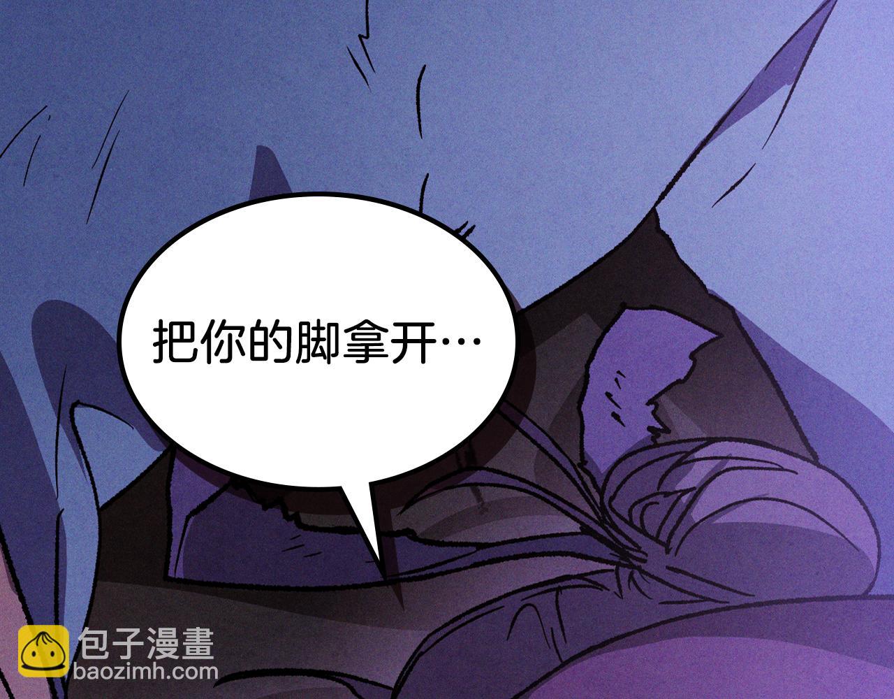 武神迴歸錄 - 第99話 惹不起的人(3/4) - 4