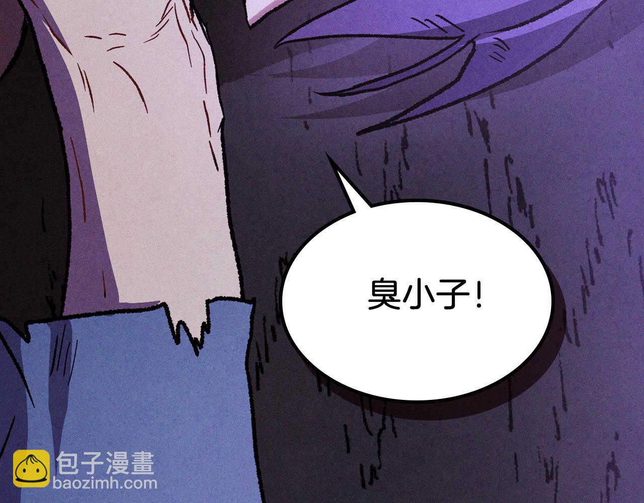 武神迴歸錄 - 第99話 惹不起的人(3/4) - 6