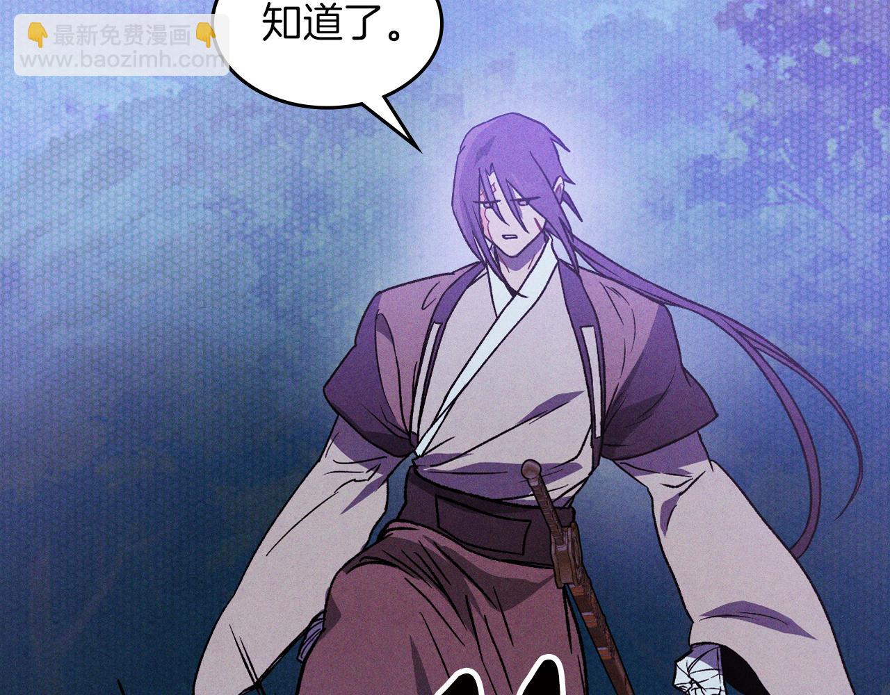 武神迴歸錄 - 第99話 惹不起的人(3/4) - 8