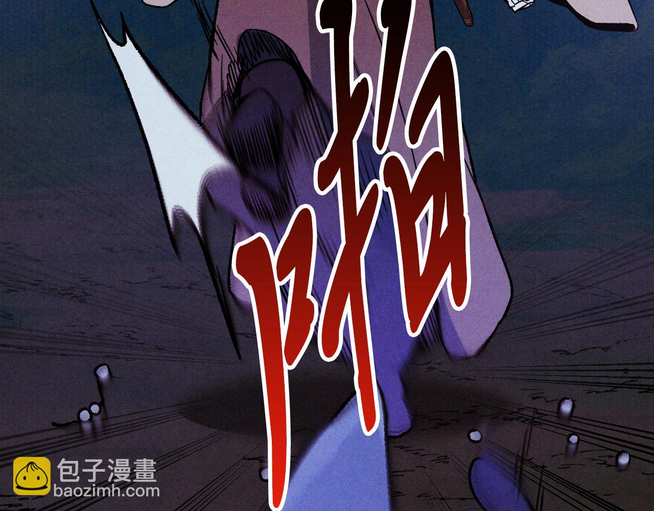 武神迴歸錄 - 第99話 惹不起的人(3/4) - 1