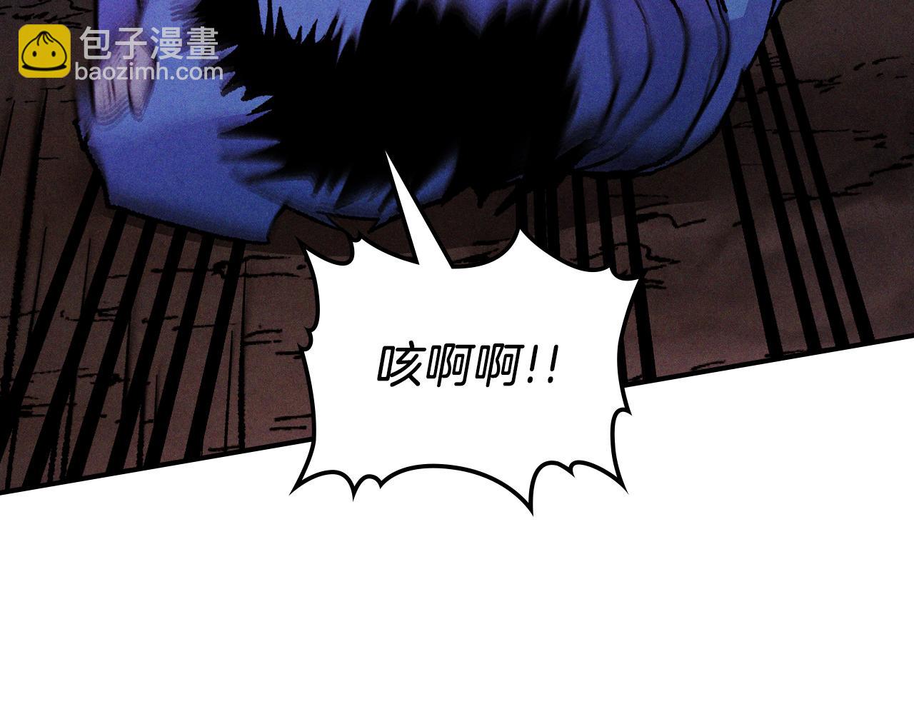 武神迴歸錄 - 第99話 惹不起的人(3/4) - 3