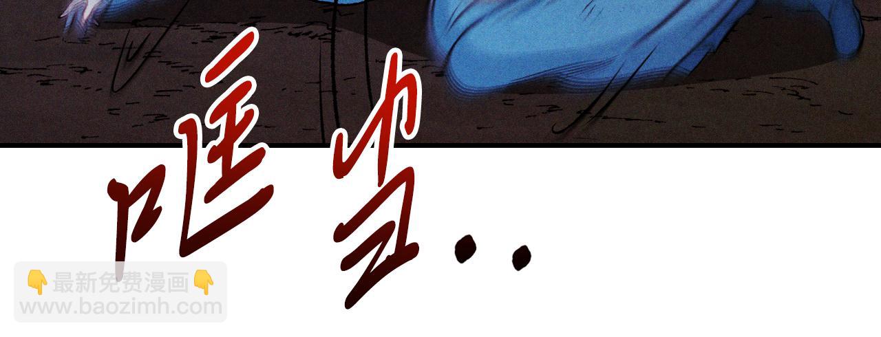 武神迴歸錄 - 第99話 惹不起的人(3/4) - 6