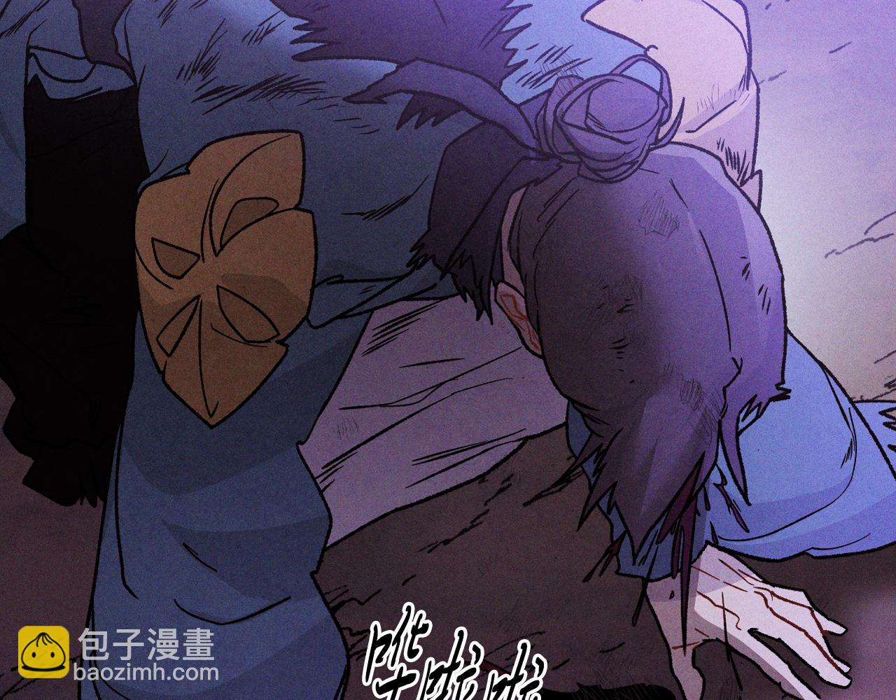 武神迴歸錄 - 第99話 惹不起的人(3/4) - 8