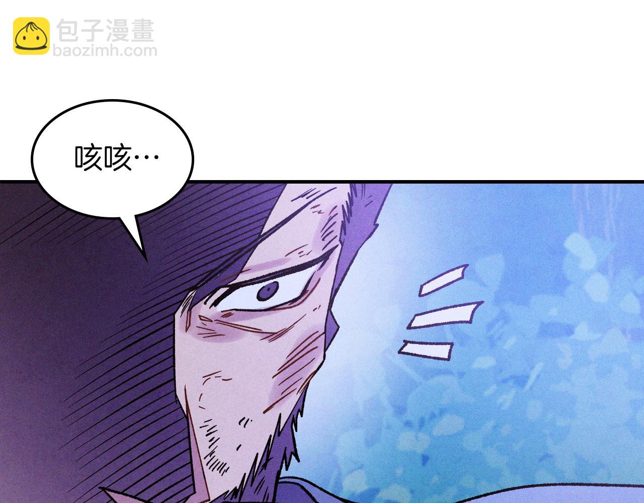 武神迴歸錄 - 第99話 惹不起的人(3/4) - 2