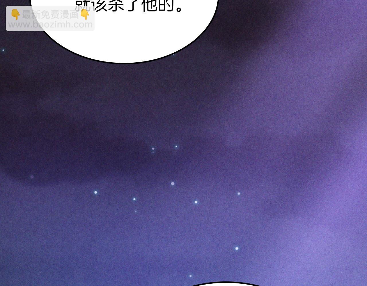 武神迴歸錄 - 第99話 惹不起的人(3/4) - 4