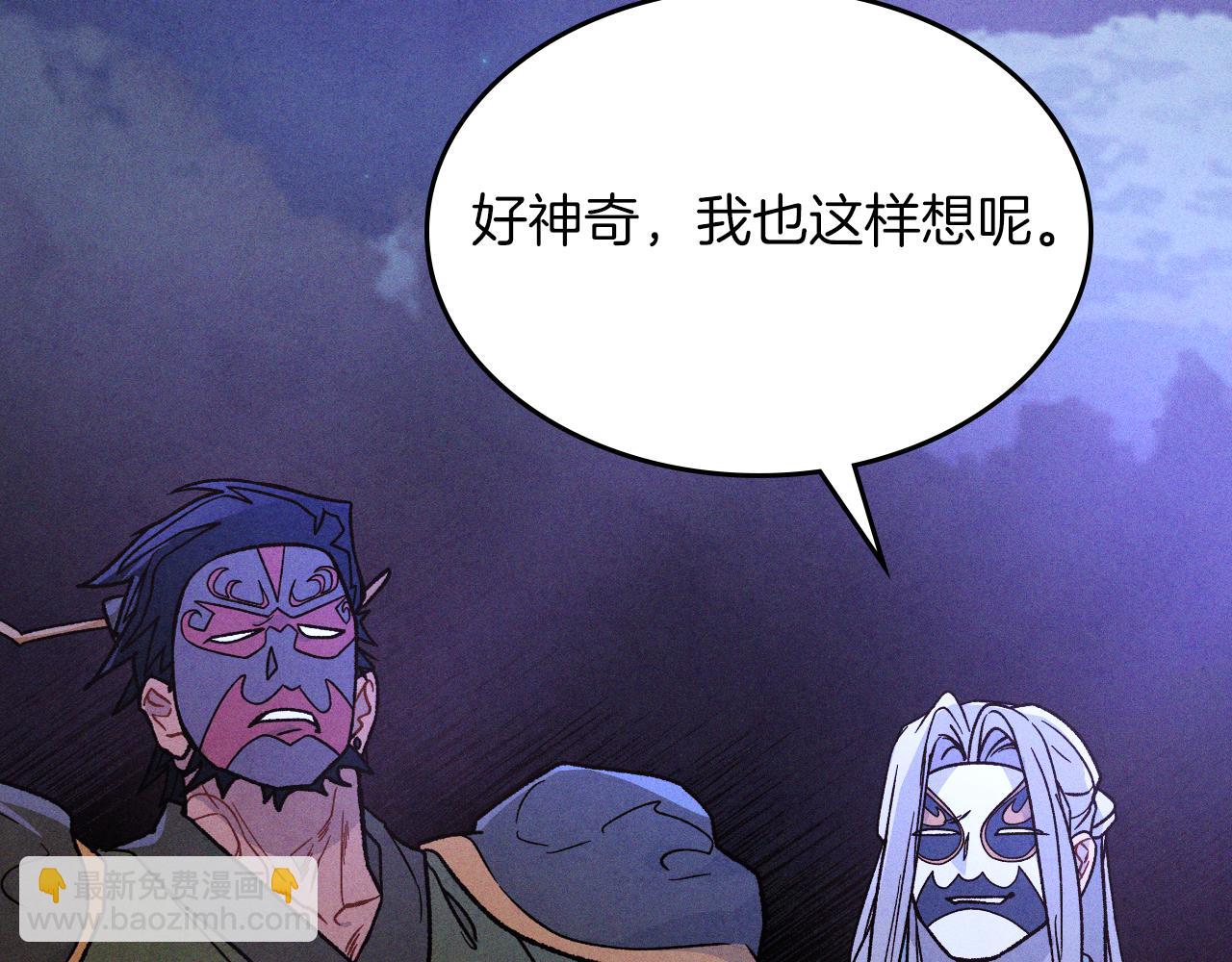 武神迴歸錄 - 第99話 惹不起的人(3/4) - 5