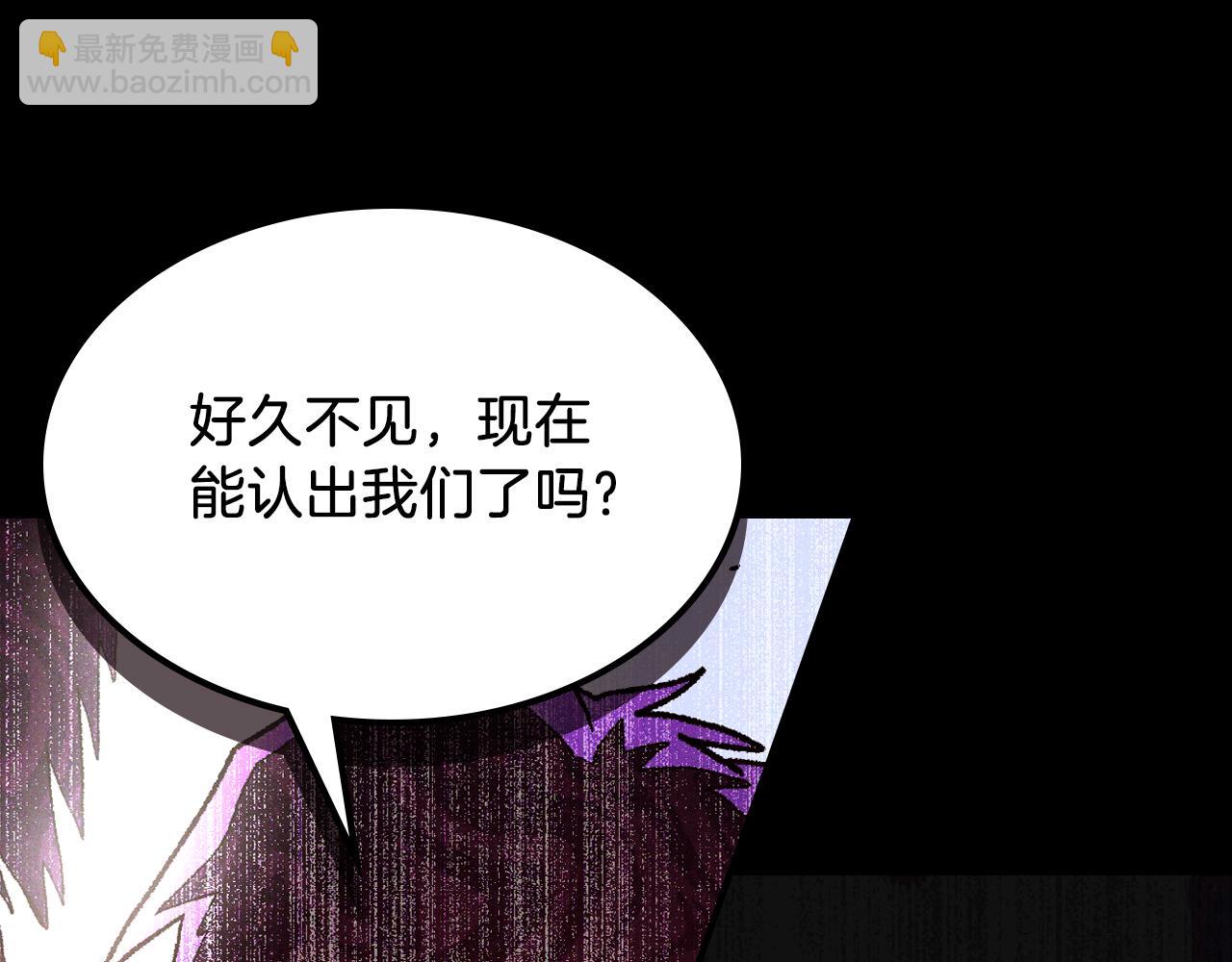 武神迴歸錄 - 第99話 惹不起的人(3/4) - 1