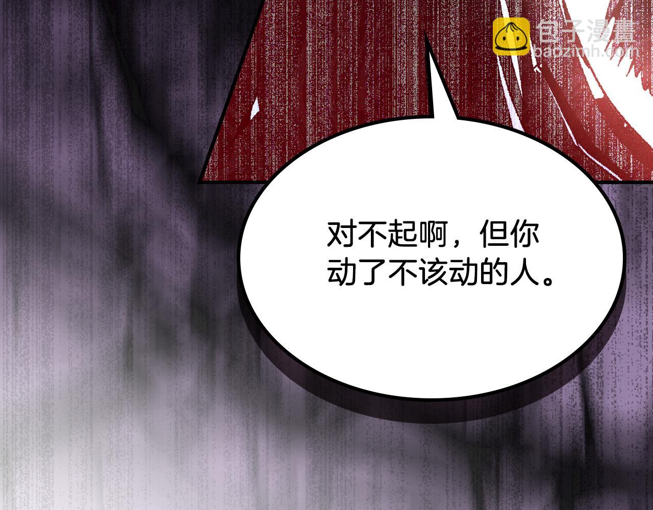 武神迴歸錄 - 第99話 惹不起的人(3/4) - 3