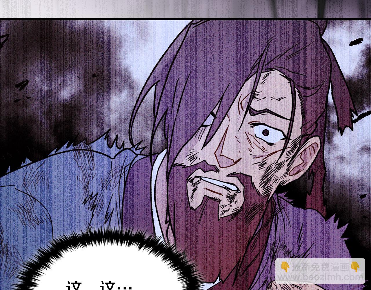 武神迴歸錄 - 第99話 惹不起的人(3/4) - 4