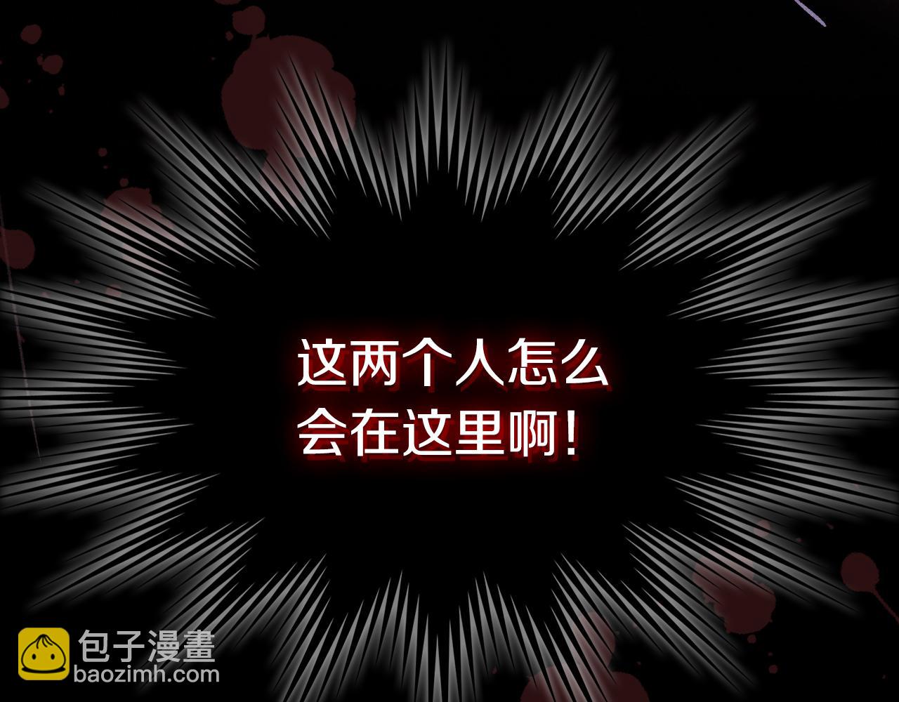 武神迴歸錄 - 第99話 惹不起的人(4/4) - 2