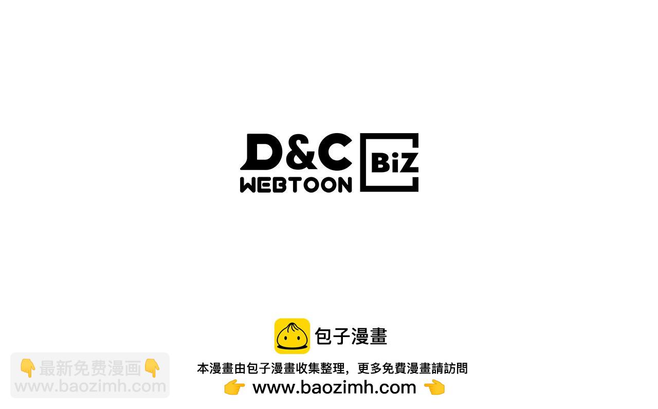 武神迴歸錄 - 第99話 惹不起的人(4/4) - 2