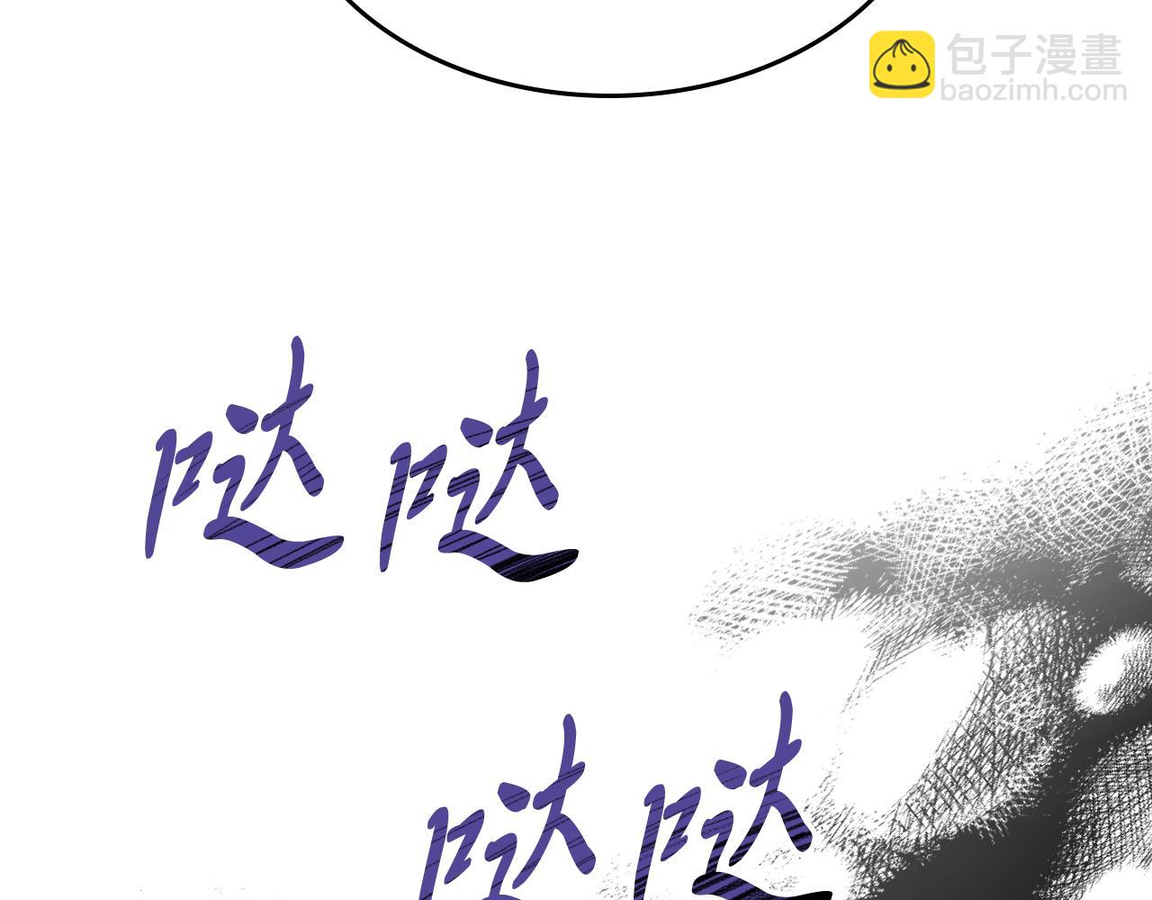 武神迴歸錄 - 第99話 惹不起的人(1/4) - 2