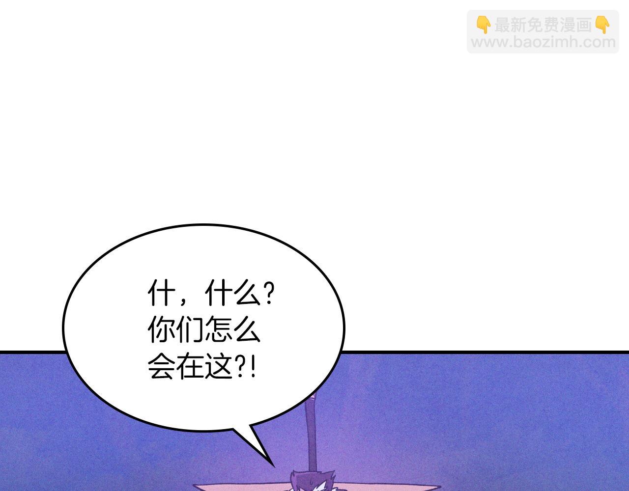 武神迴歸錄 - 第99話 惹不起的人(1/4) - 1