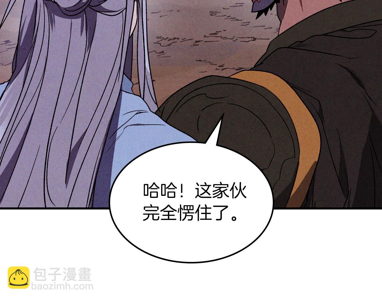 武神迴歸錄 - 第99話 惹不起的人(1/4) - 3