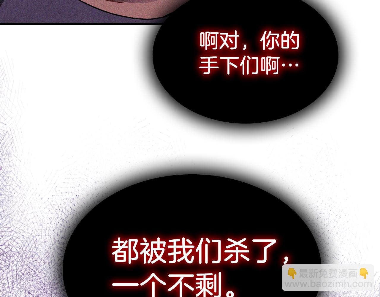 武神迴歸錄 - 第99話 惹不起的人(1/4) - 8