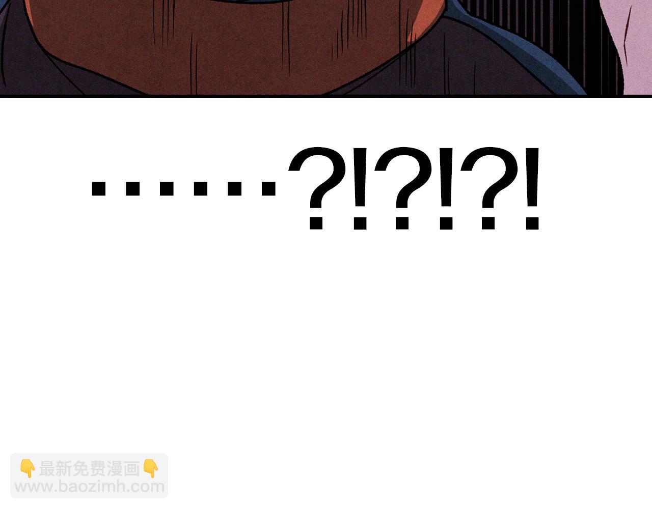 武神迴歸錄 - 第99話 惹不起的人(1/4) - 3