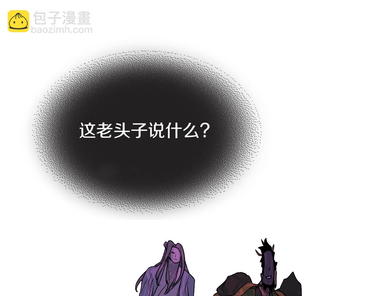 武神迴歸錄 - 第99話 惹不起的人(1/4) - 4