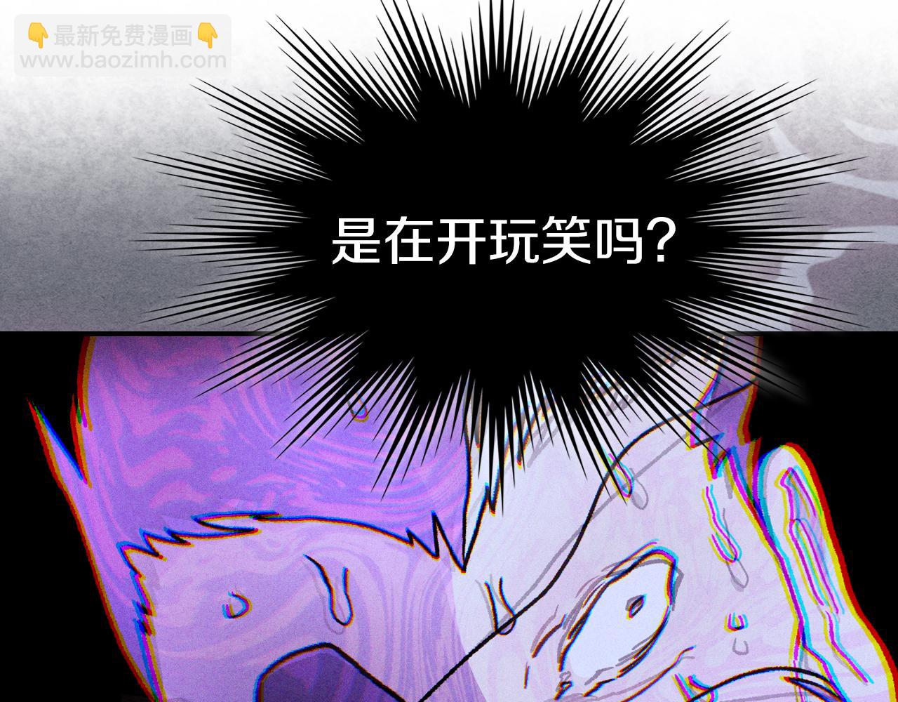 武神迴歸錄 - 第99話 惹不起的人(1/4) - 1