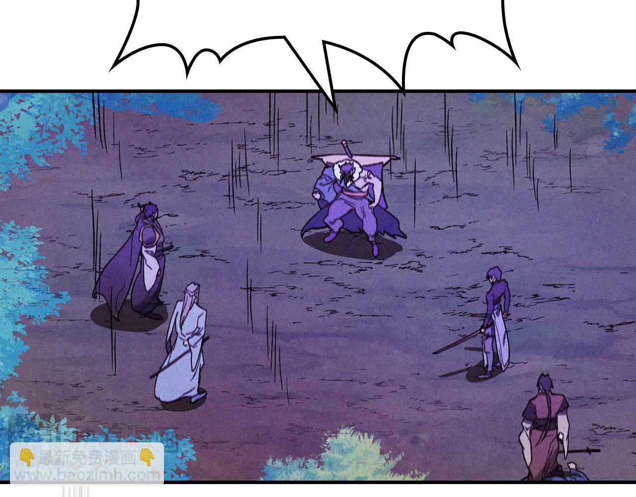 武神迴歸錄 - 第99話 惹不起的人(2/4) - 1