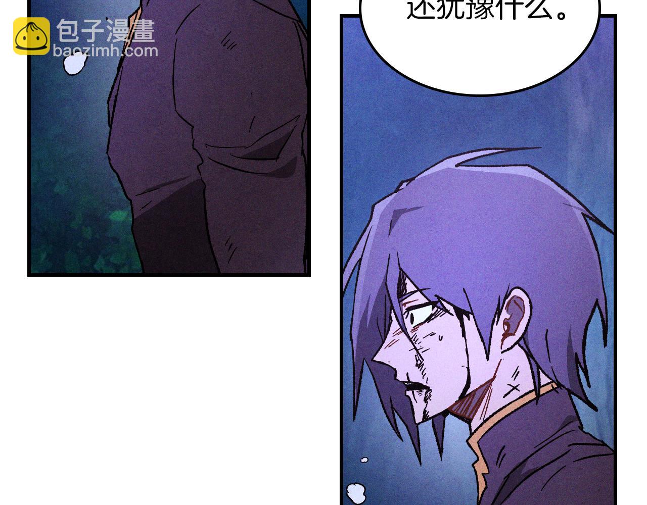 武神迴歸錄 - 第99話 惹不起的人(2/4) - 7