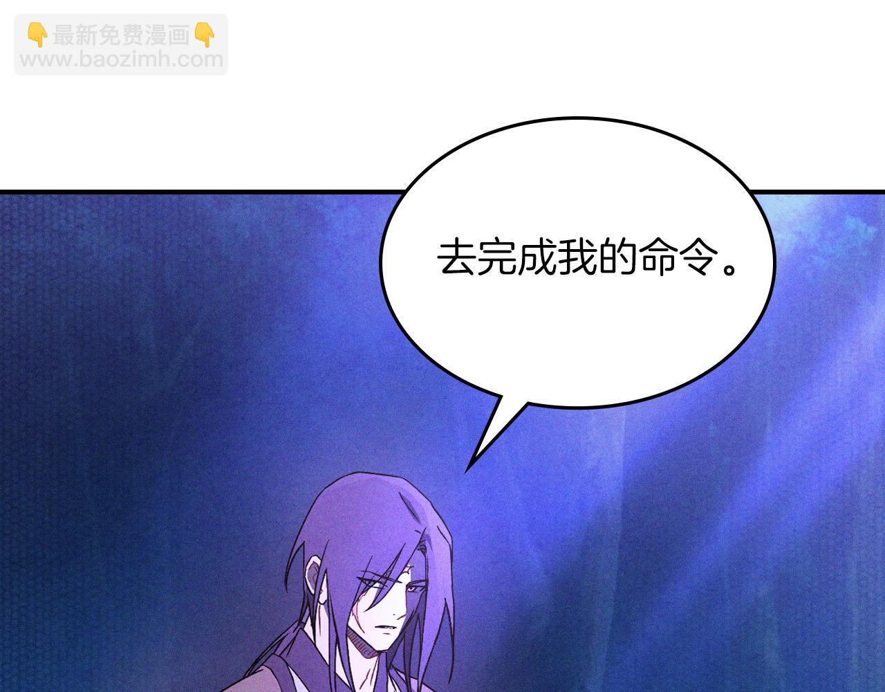 武神迴歸錄 - 第99話 惹不起的人(2/4) - 1