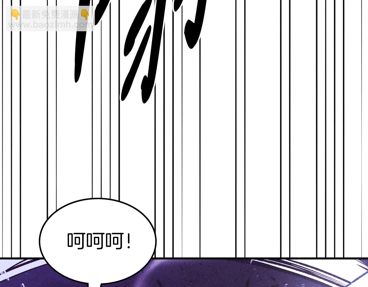 武神迴歸錄 - 第99話 惹不起的人(2/4) - 5