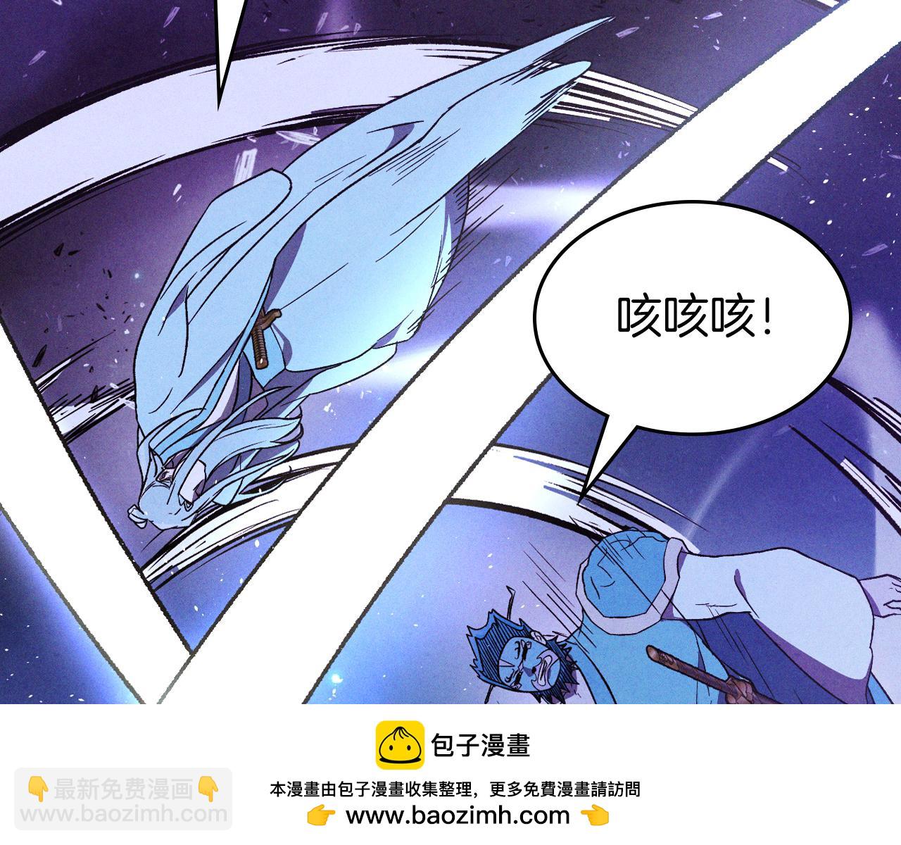 武神迴歸錄 - 第99話 惹不起的人(2/4) - 6