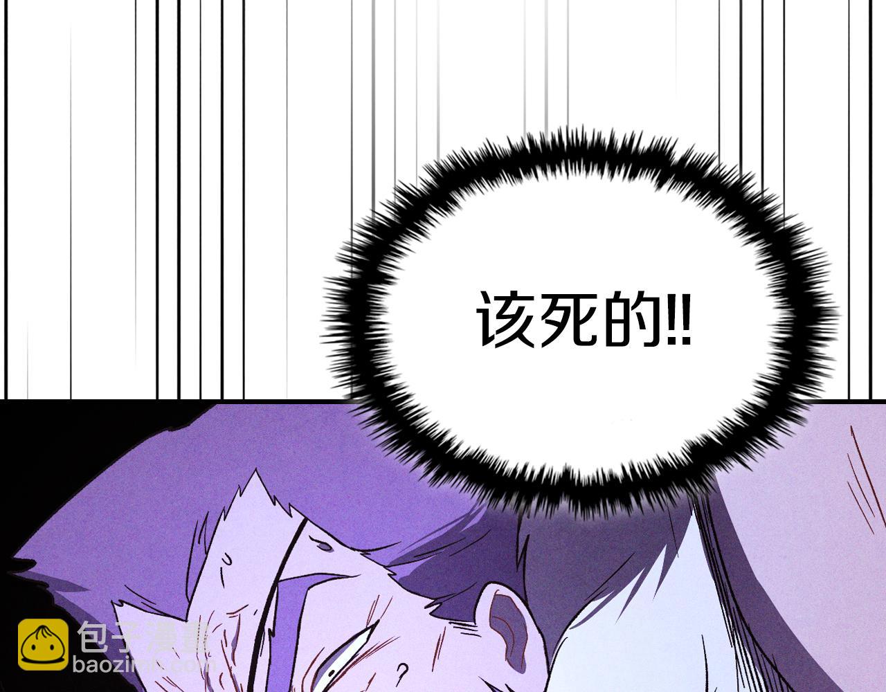 武神迴歸錄 - 第99話 惹不起的人(2/4) - 1