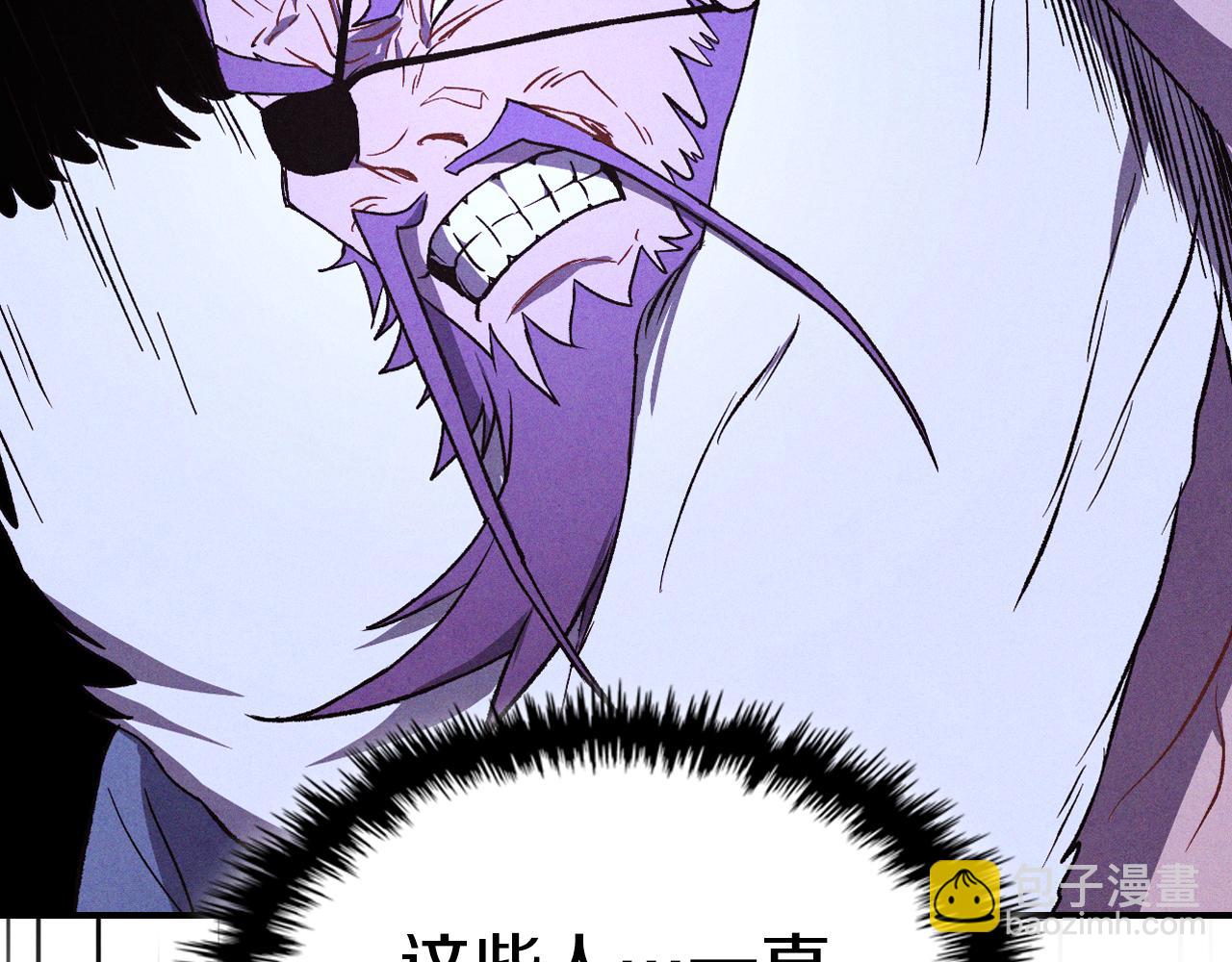 武神迴歸錄 - 第99話 惹不起的人(2/4) - 2