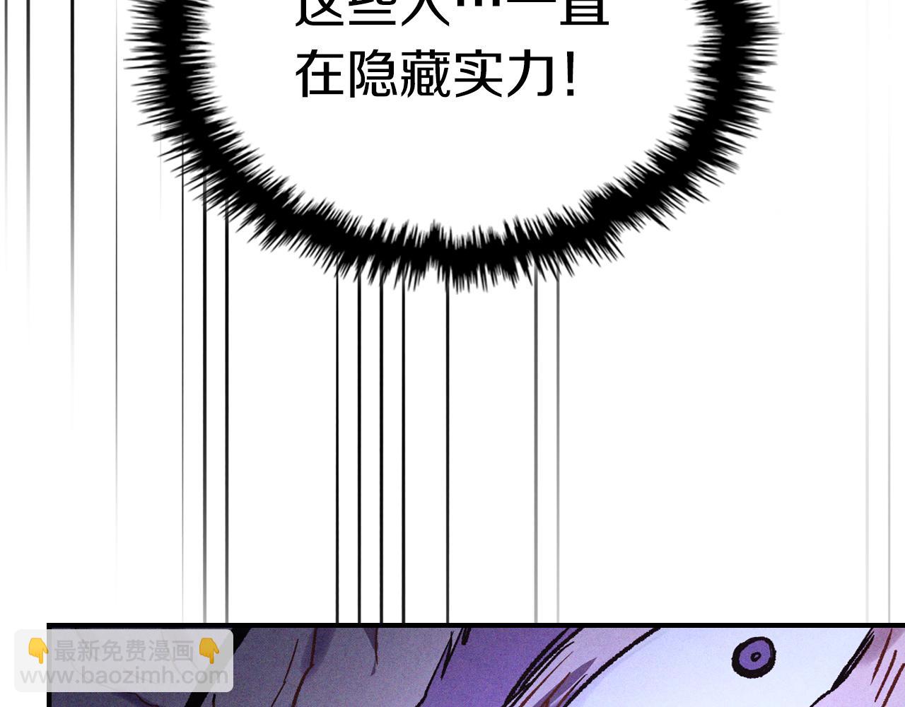 武神迴歸錄 - 第99話 惹不起的人(2/4) - 3