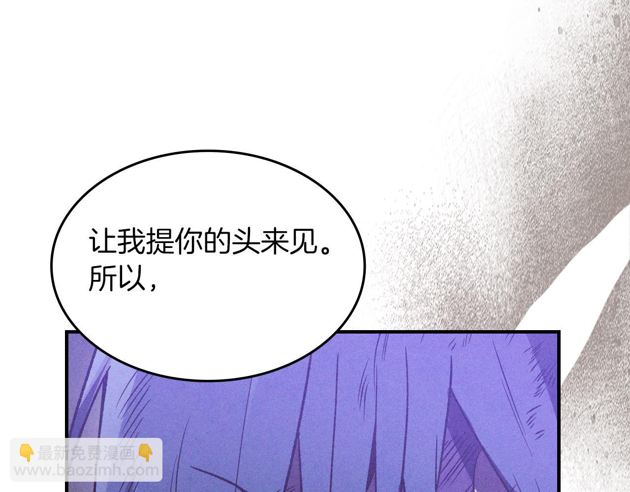 武神迴歸錄 - 第99話 惹不起的人(2/4) - 1