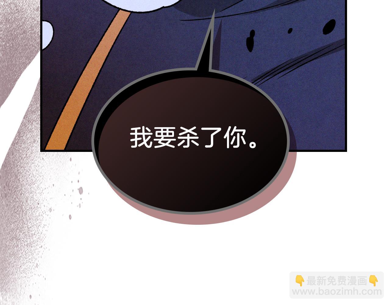 武神迴歸錄 - 第99話 惹不起的人(2/4) - 3